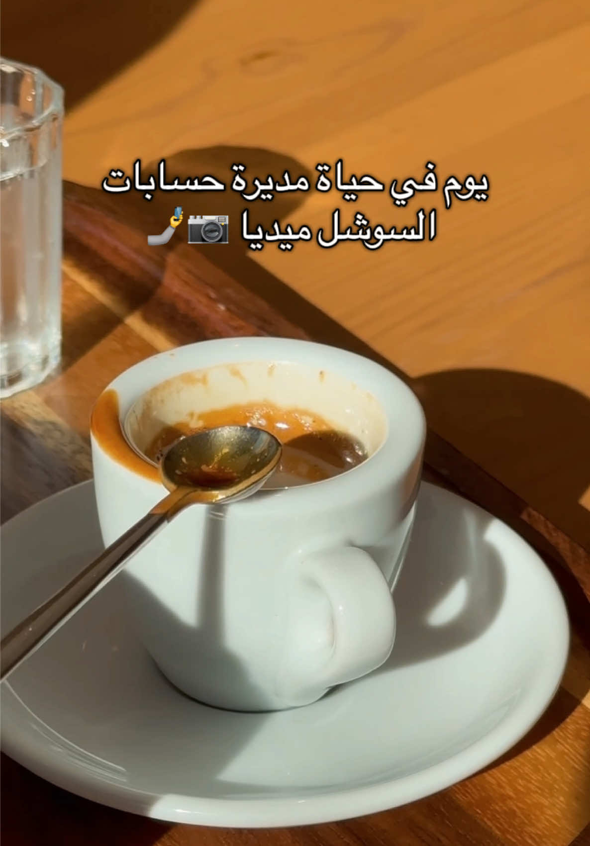 @مصورة تبوك/إدارة حسابات