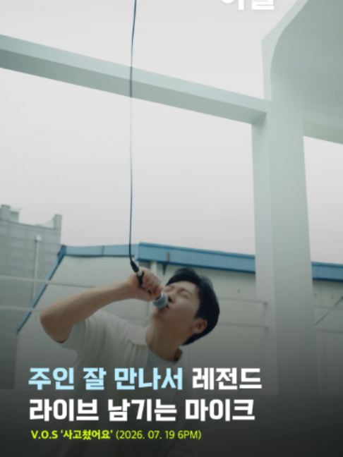 @띵곡 나옴