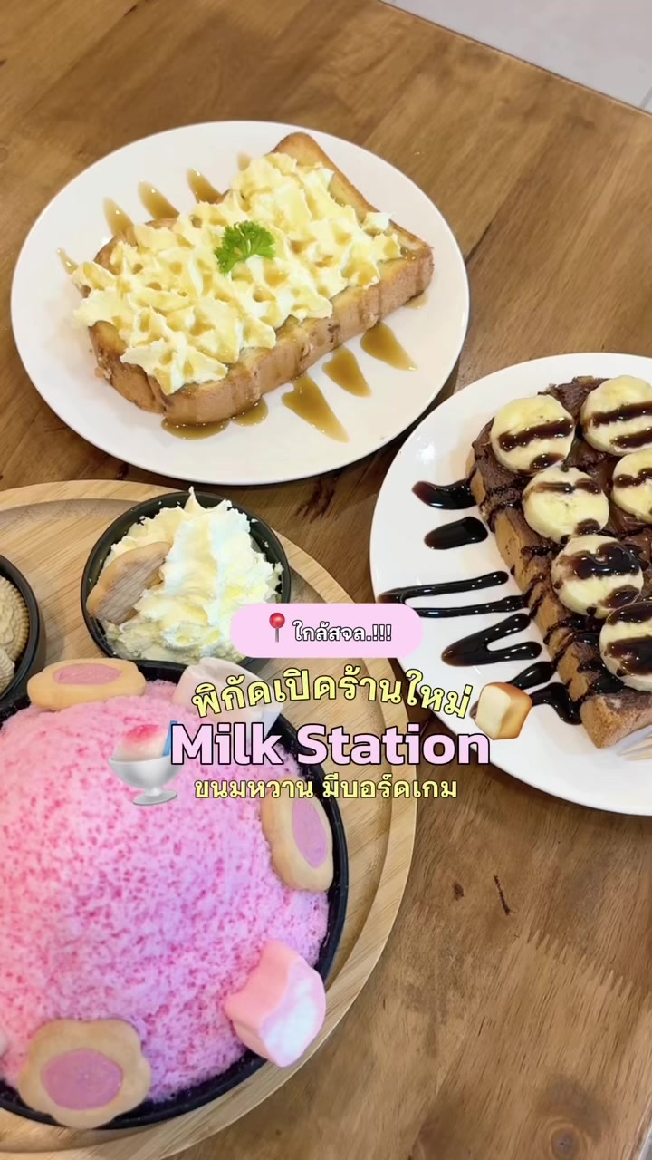 @นานิวไม่ใช่นินิว