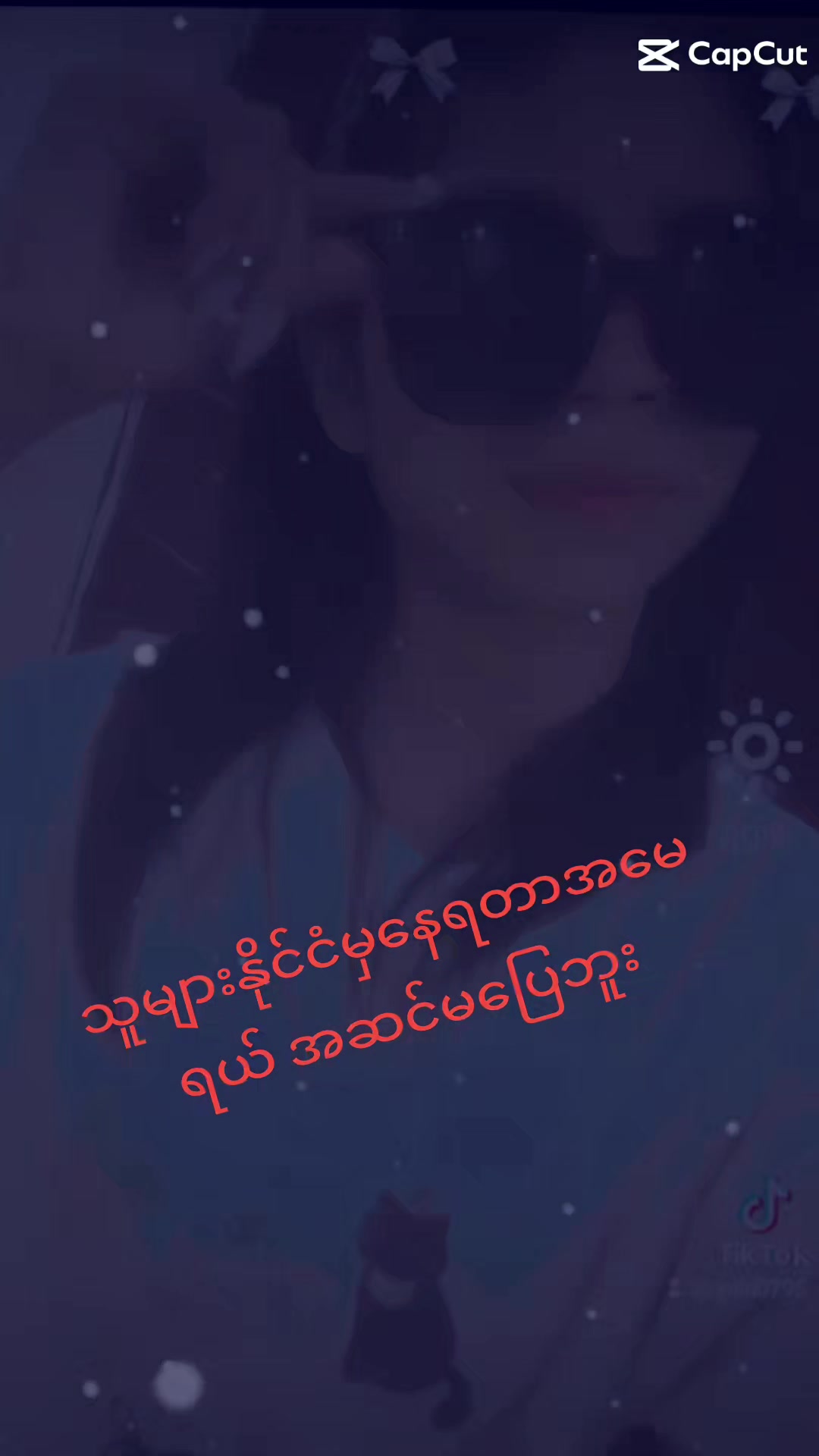 @🇨🇳 Yuki 🇲🇲