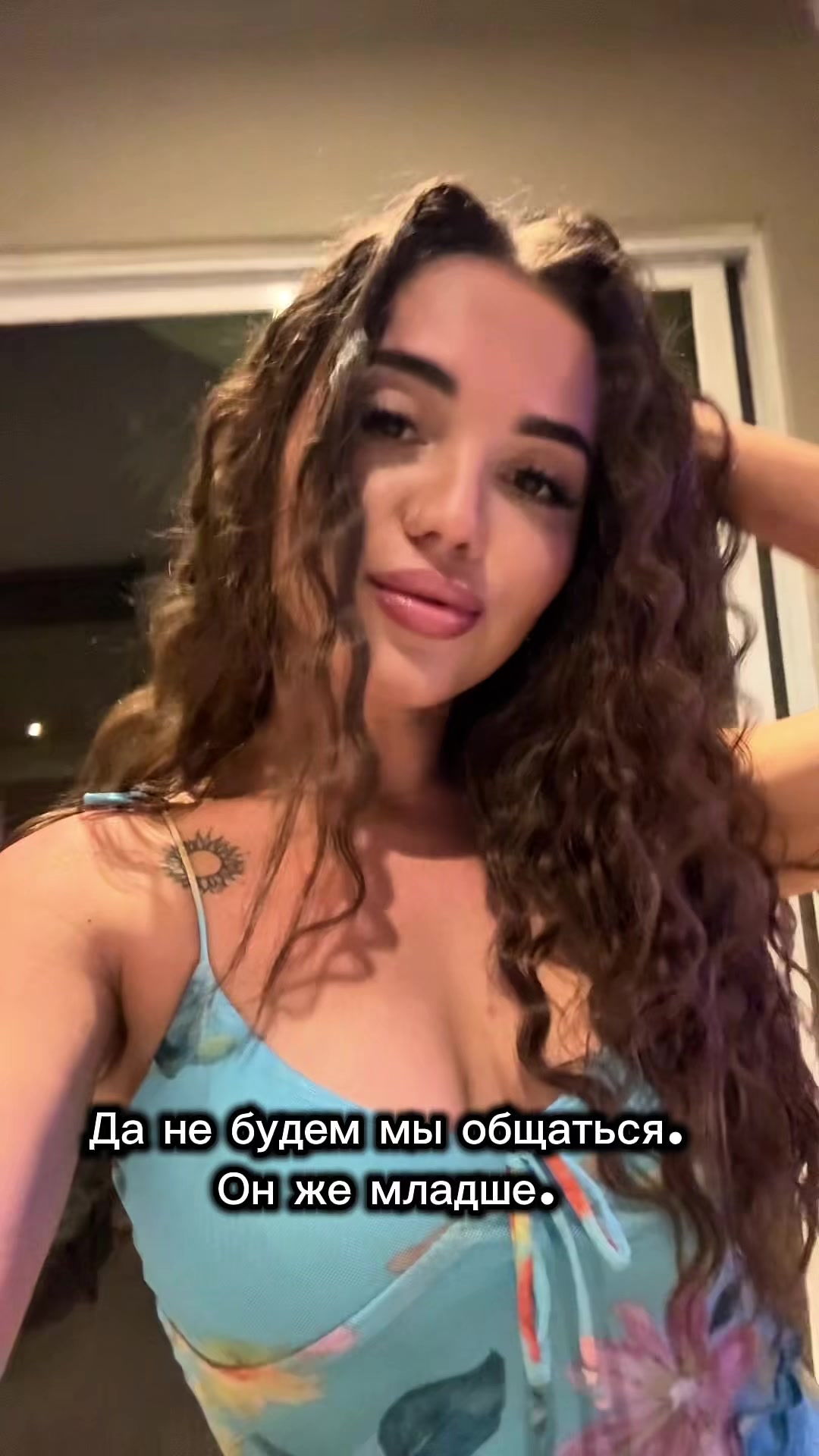@Яна