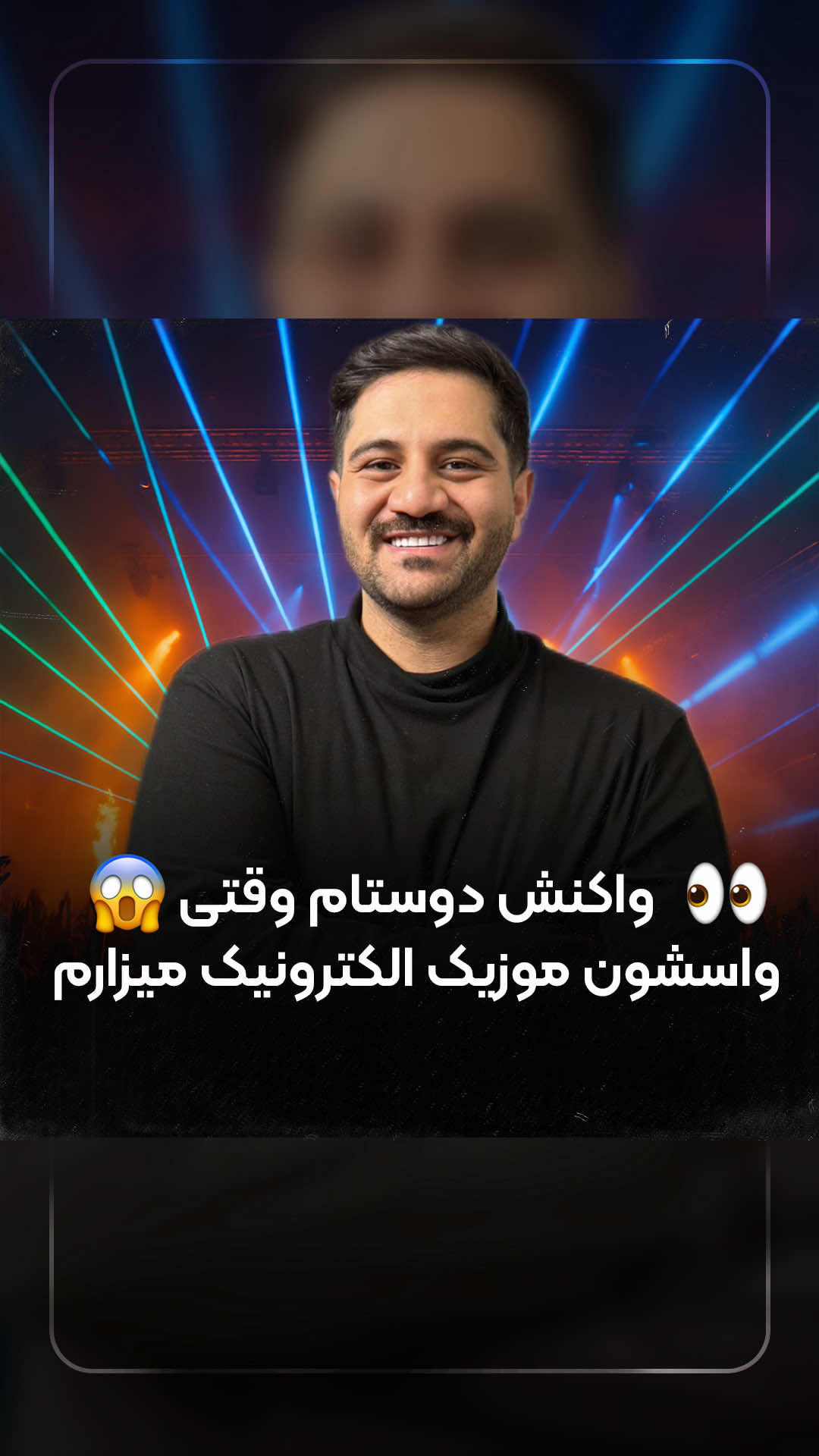 @iPooYaaNN Music