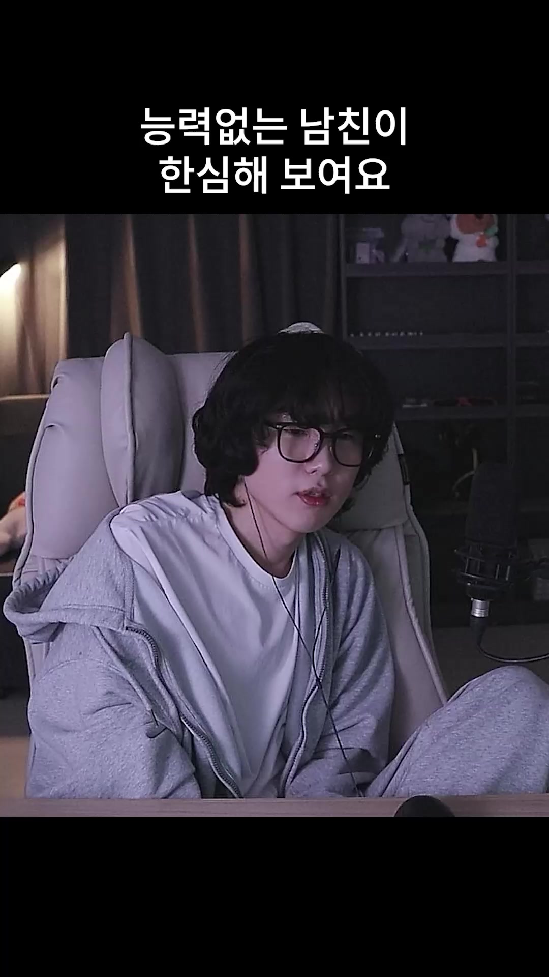 @갱여운