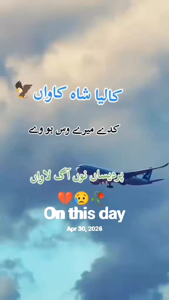 @بادشاہ