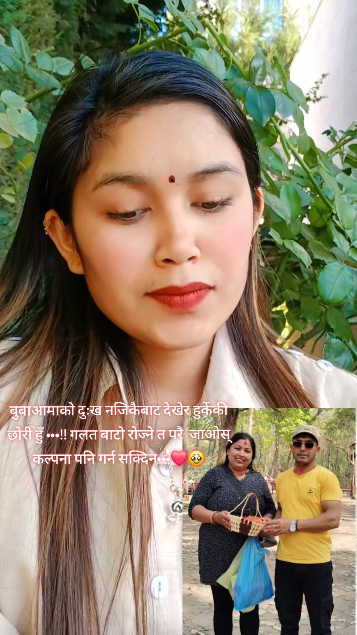 @Kriti❤️