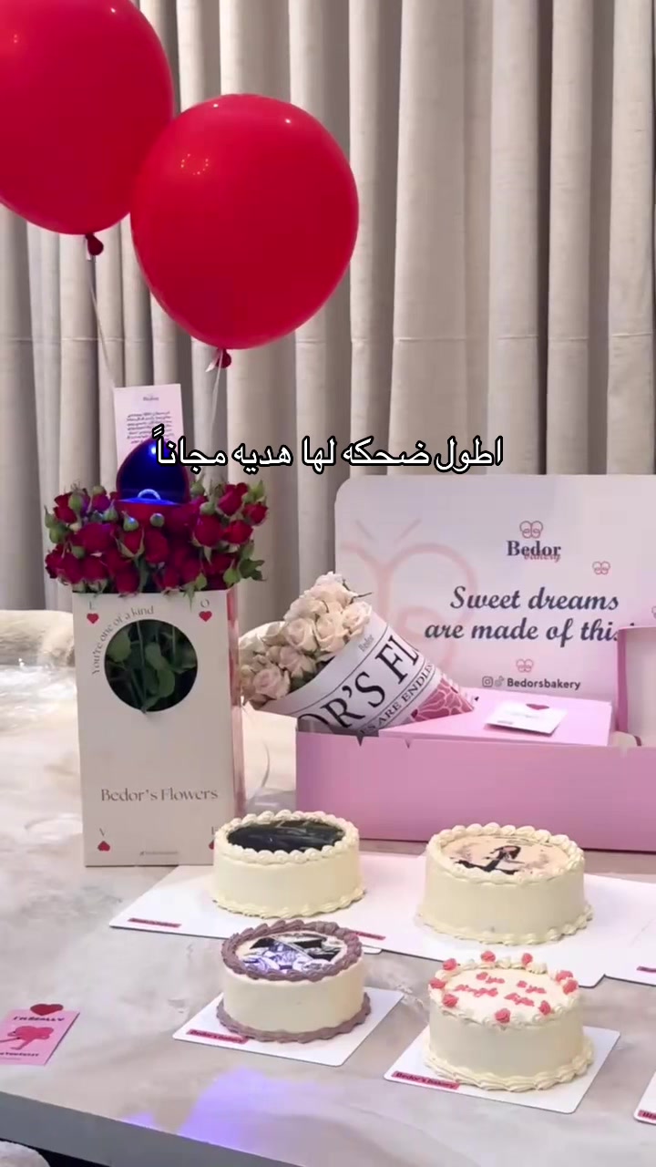 @Bedor&rsquo;s bakery | بدور بيكري