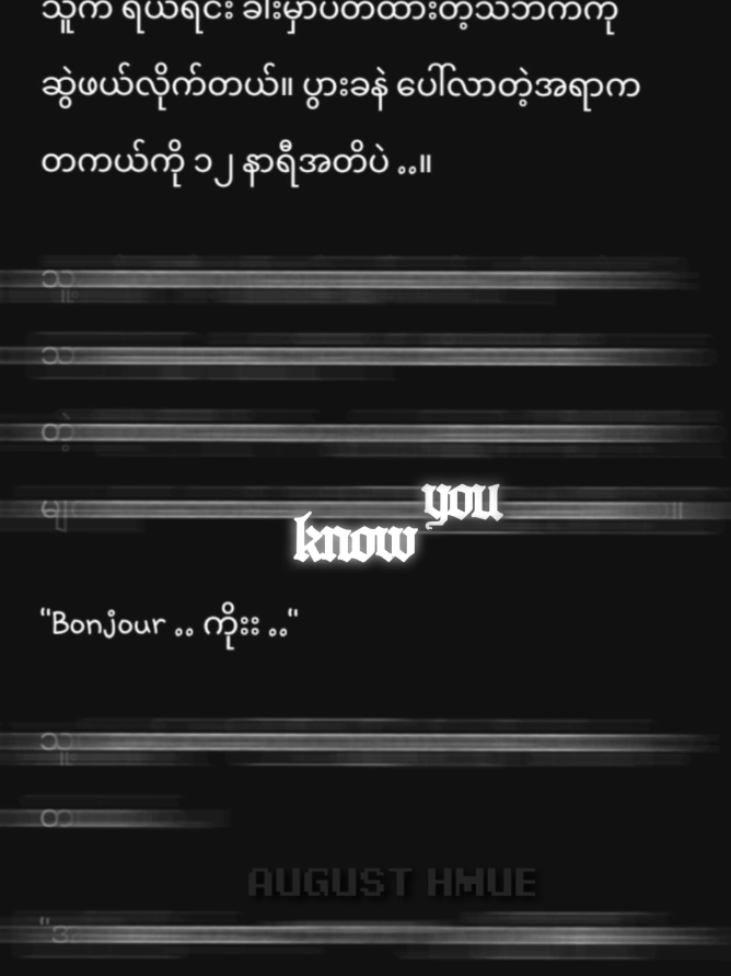 @☆゚*ᴋɪᴍ_•ᴀᴜɢᴜsᴛ•_ʜᴍᴜᴇ 𐤀