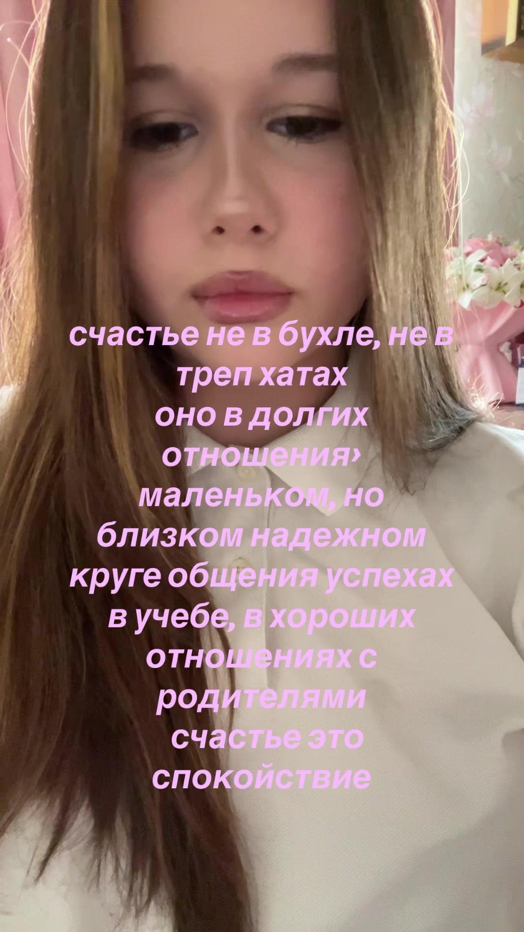 @solevaia💉