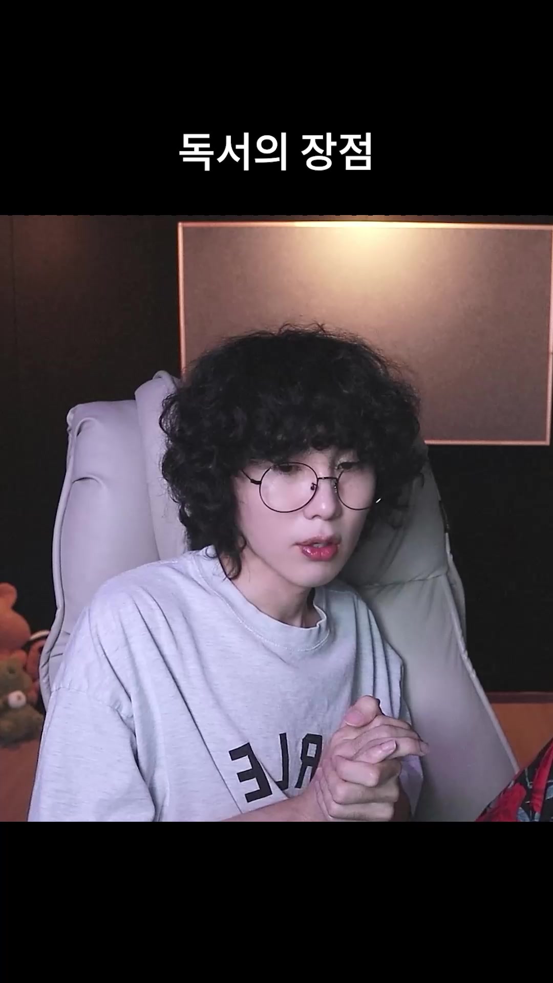 @갱여운