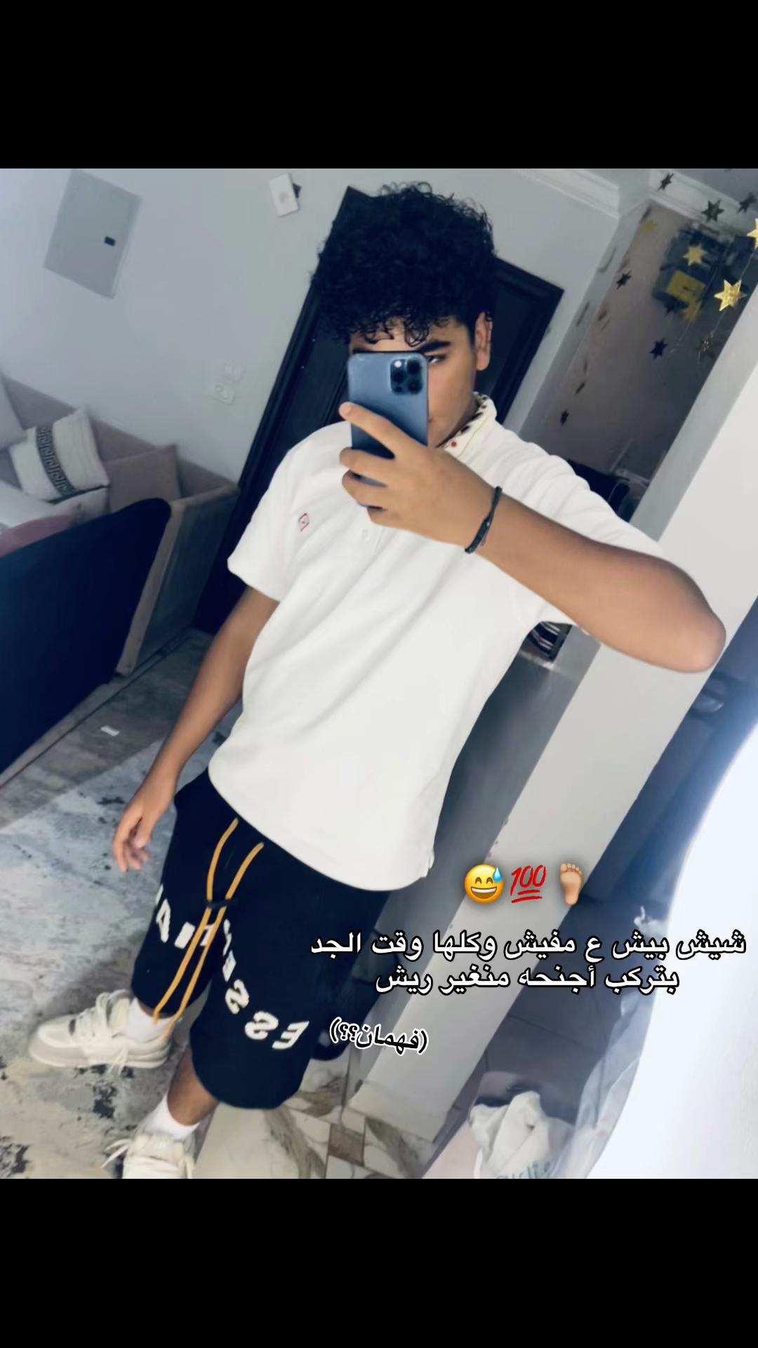 @﮼الكوك😜🏴&zwj;☠️