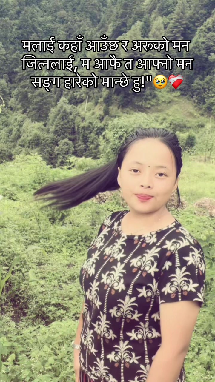 @Lopchanni ❤️🩹💐