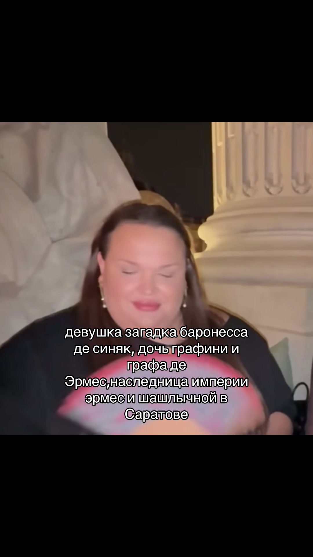 @meansinak