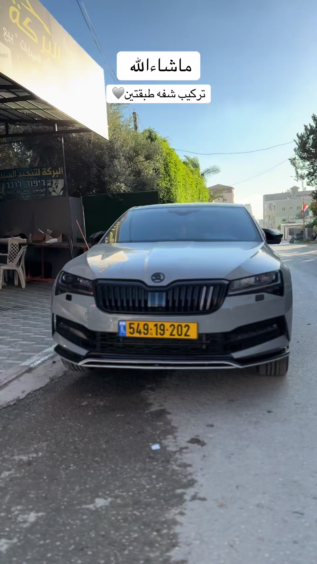 @البركه لتنجيد السيارات✂️👌👌