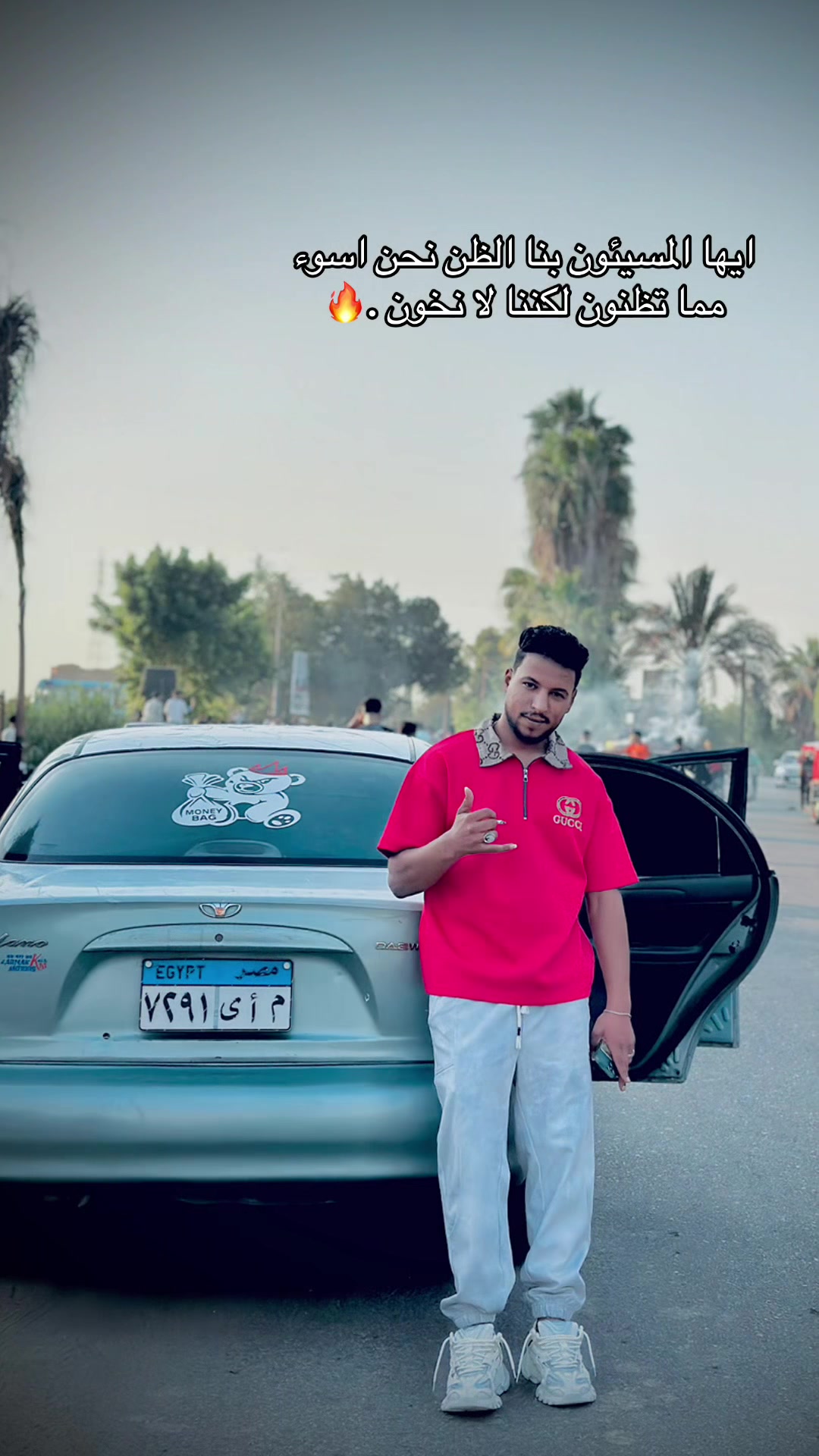 @☆شـــــ👁️🗨️ـاهين🎭🫵☆