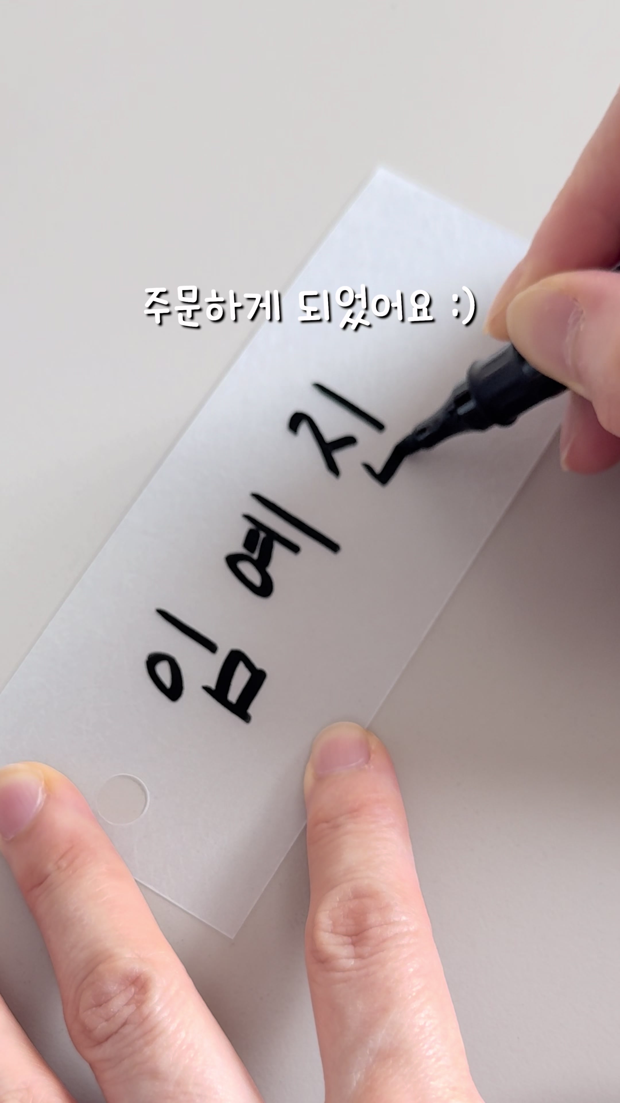 @이느낌 작가ㅣ이느낌 꽃과캘리