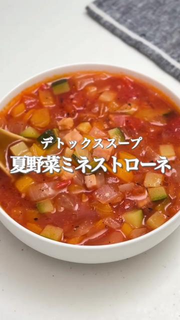 @maki | 今日の時短レシピ