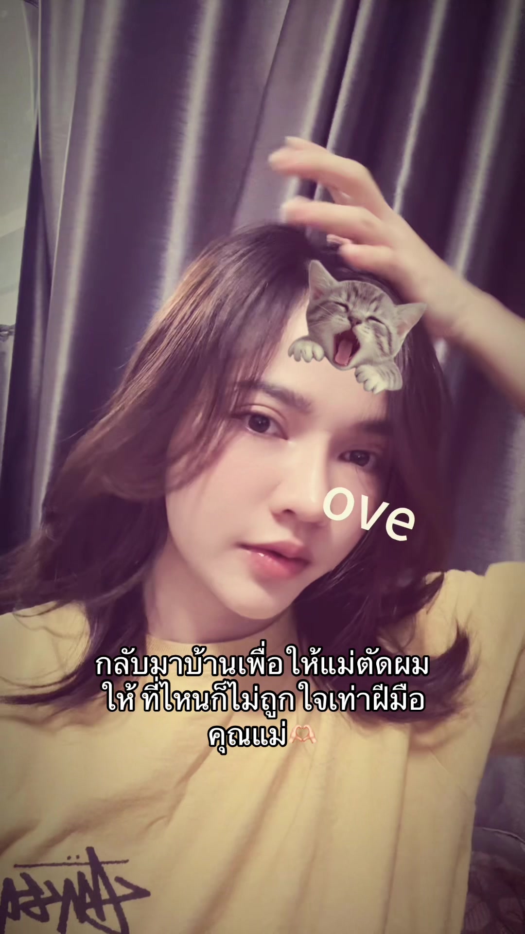 @น.ส. จริยา