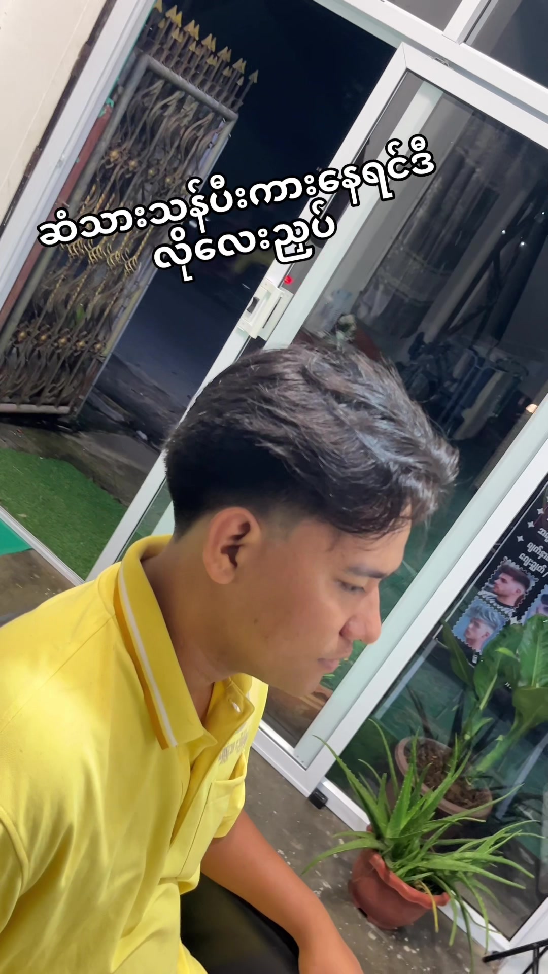 @7️⃣barbershop&salon