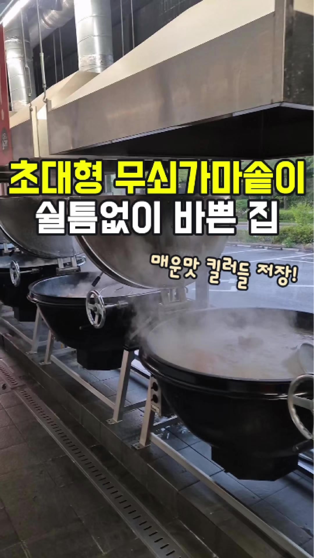 @대전토박이