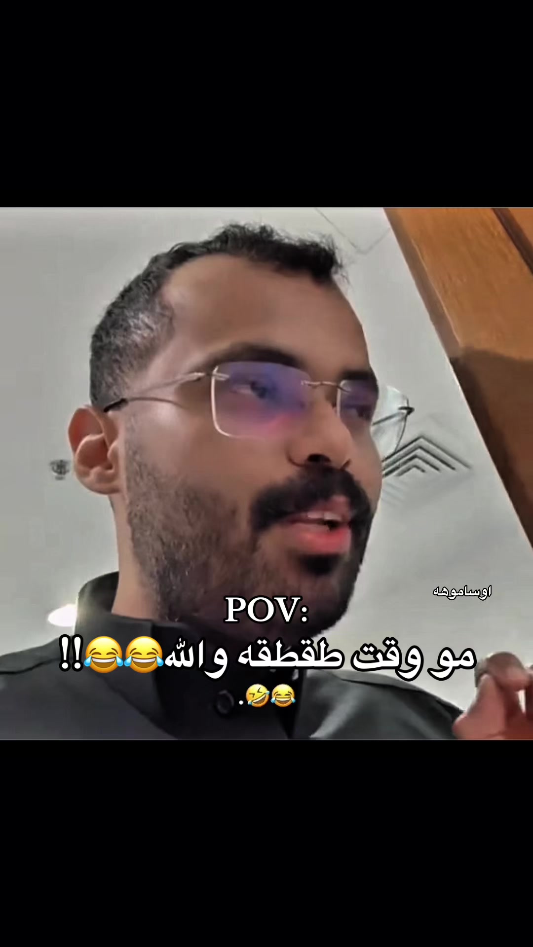 @اوساموهه🖤🤞🏻