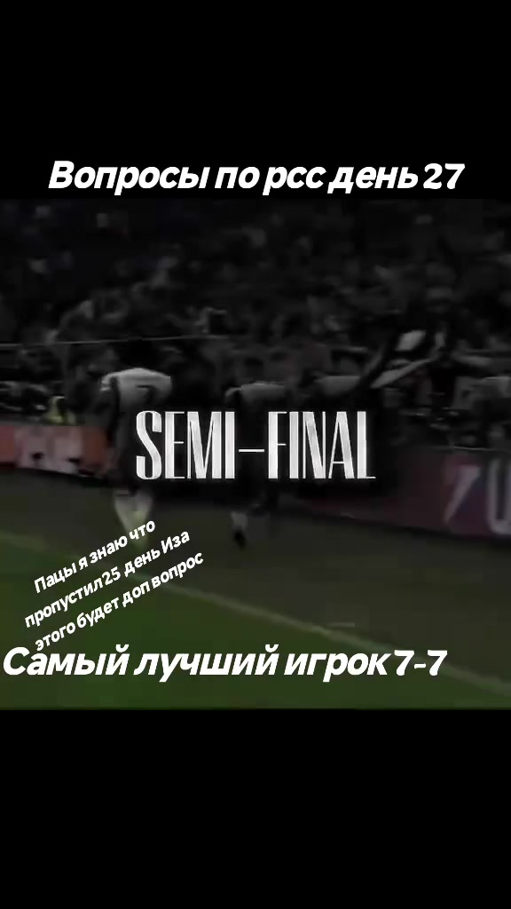 @Реал бетис Рсс