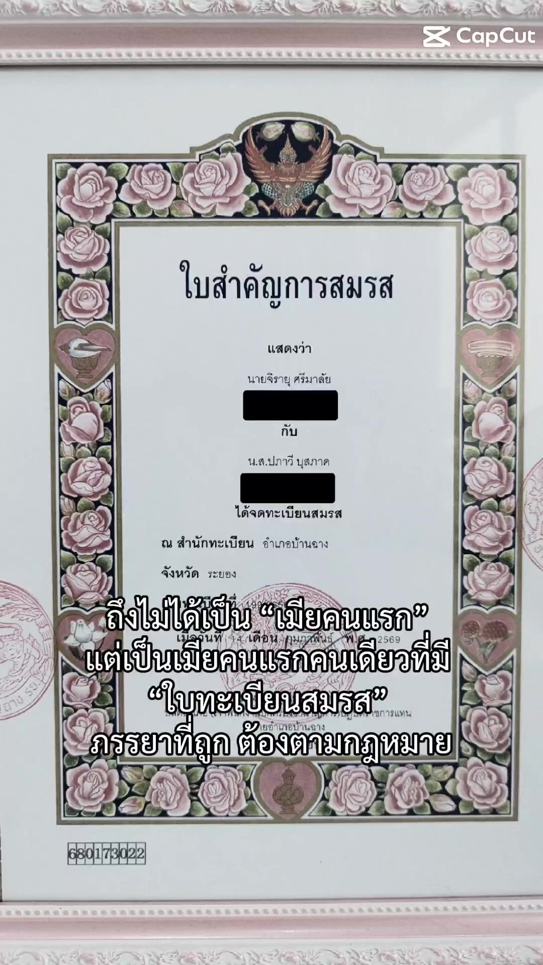 @ปภาวี บุสภาค