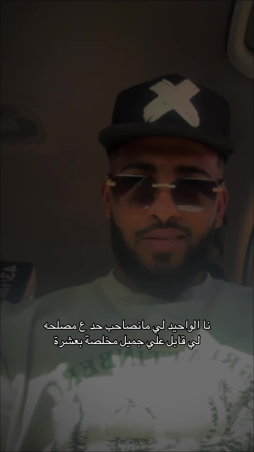@الشيخ عطيه❤️
