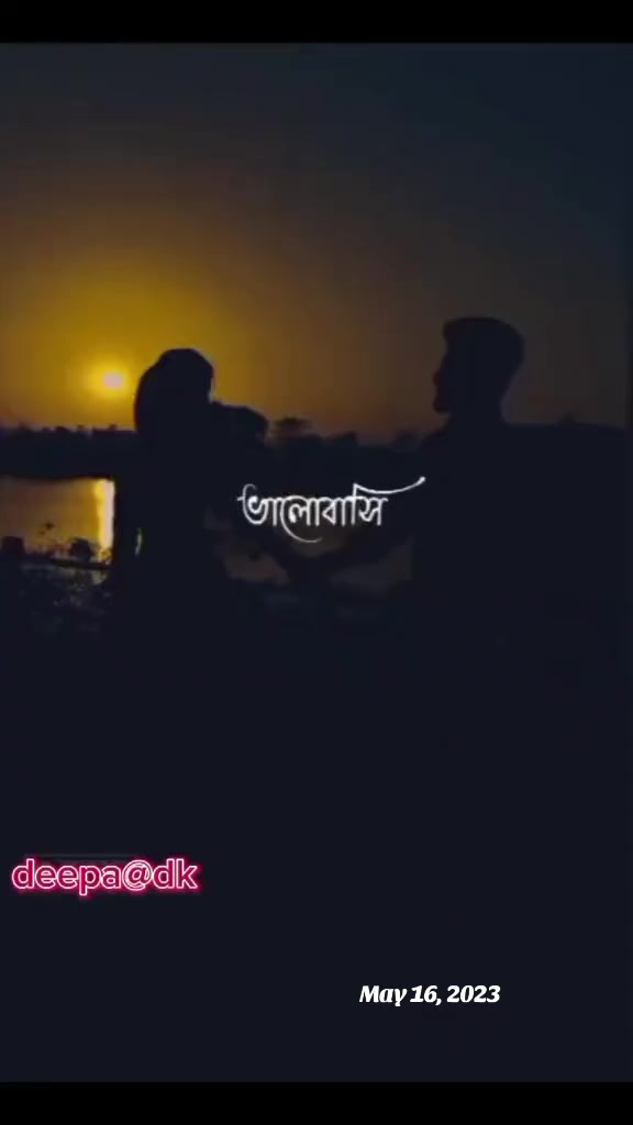 @Dipa Roy