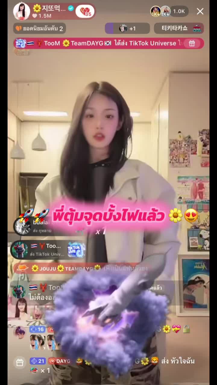 @ᗪ𝕆ℕ’𝕋 ⓖⓘⓥⓔ🆙🌼UND🌕Gamin⭐️💝