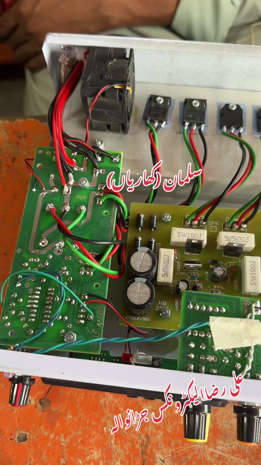@Ali Raza Electronics Jaranwala