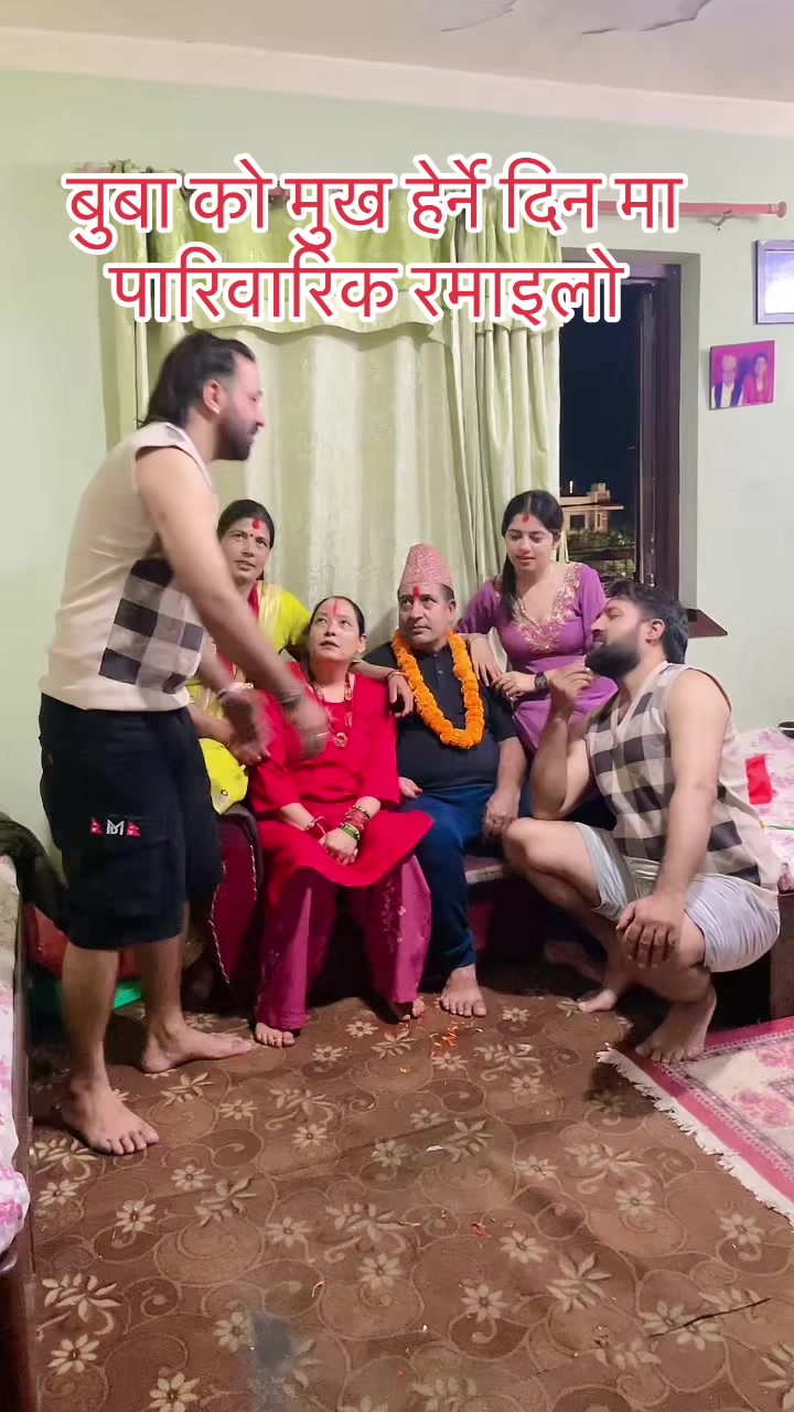 @Bhim Ghimire