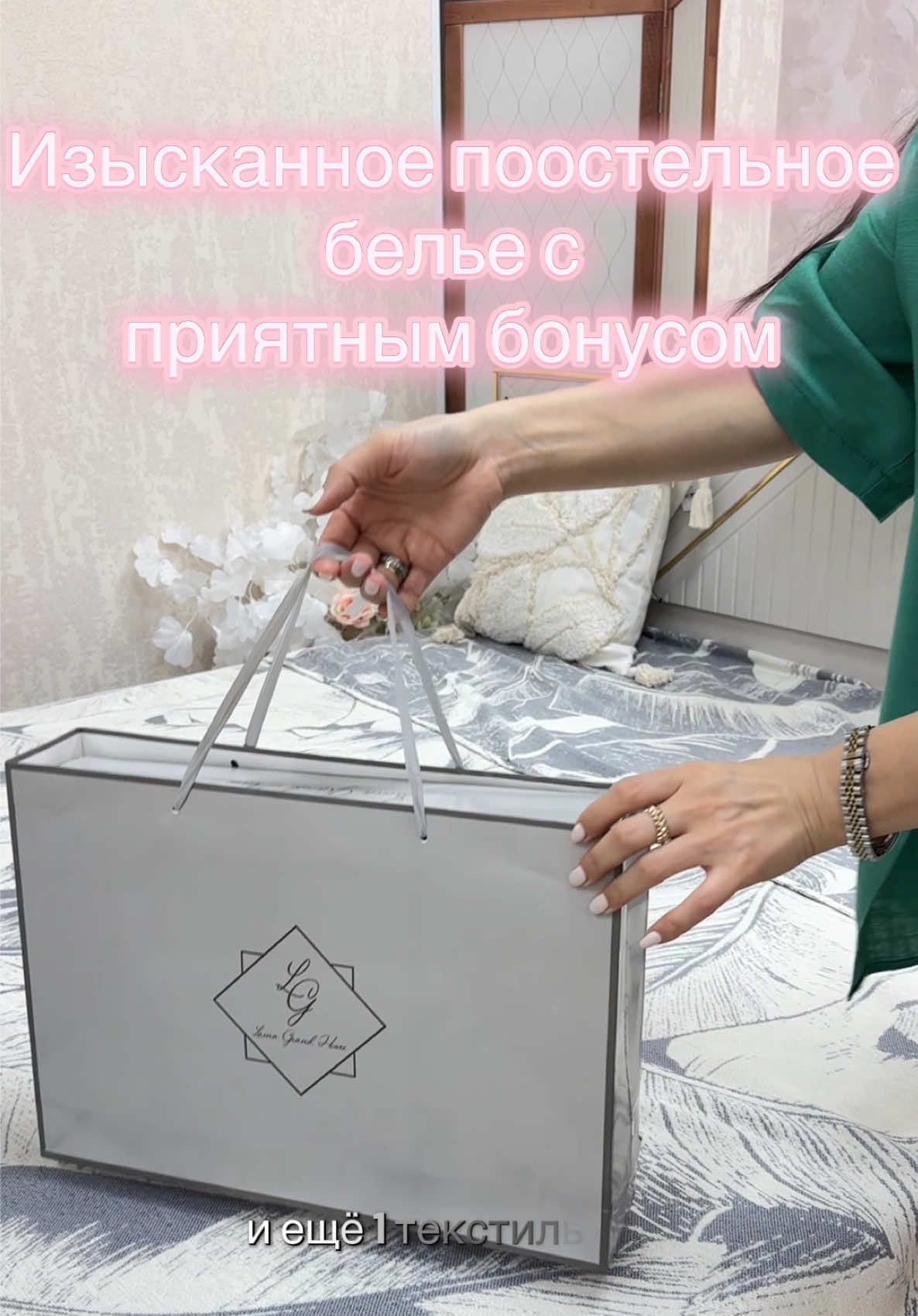 @Посуда Текстиль Декор