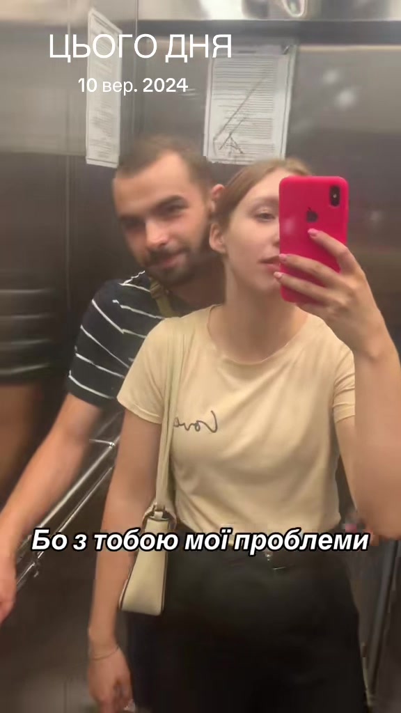 @Катерина Марчук