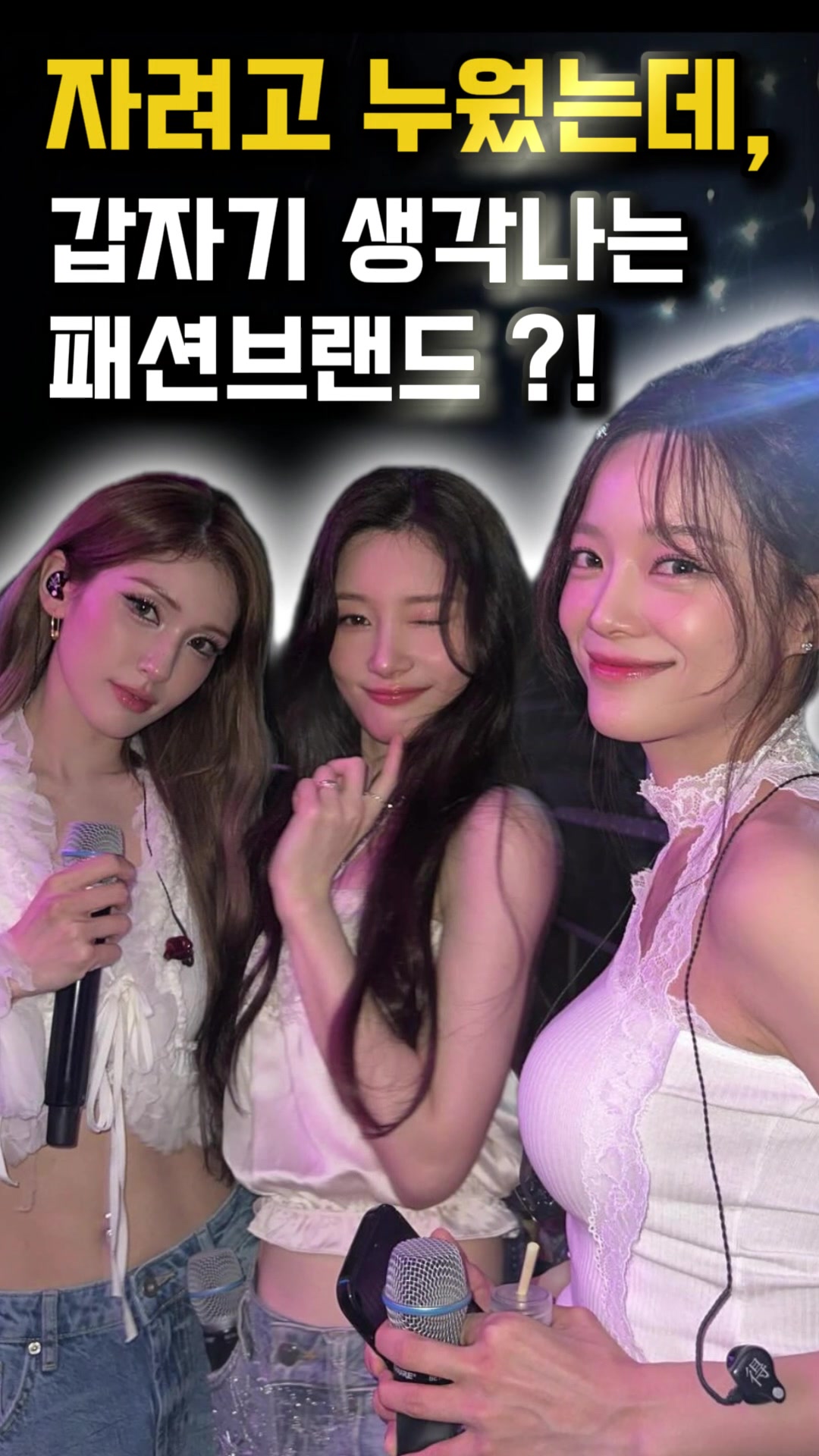 @오늘뭐입지