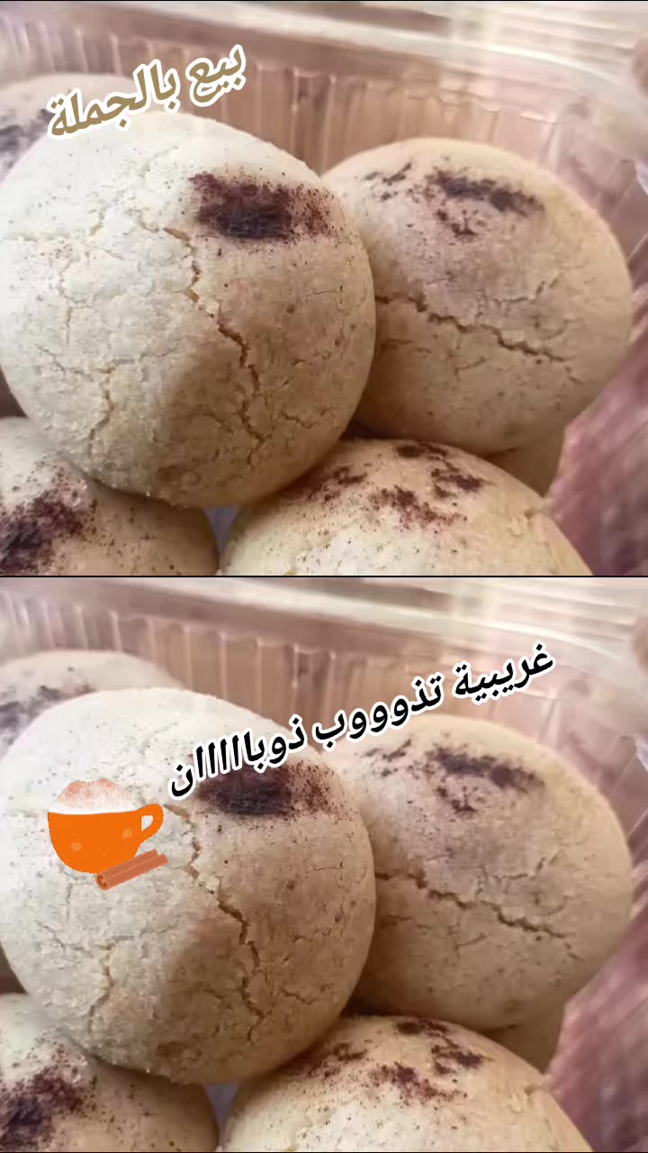 @👑 حلويات السلطانة رزان 👑