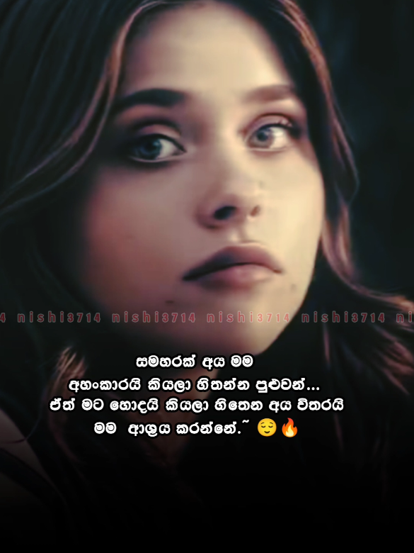 @🔥⃝🇱🇰 ηιѕнι3714🍁