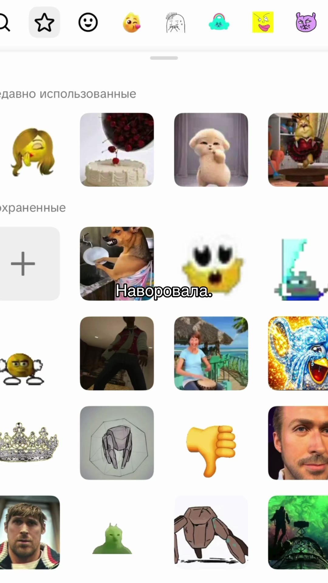 @Тгк : Крисуля Krissulyaa ୨ৎ