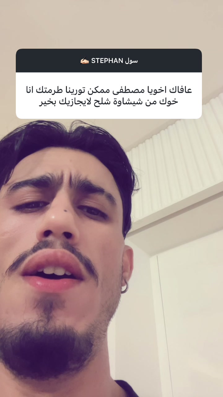 @Stephan 🦦