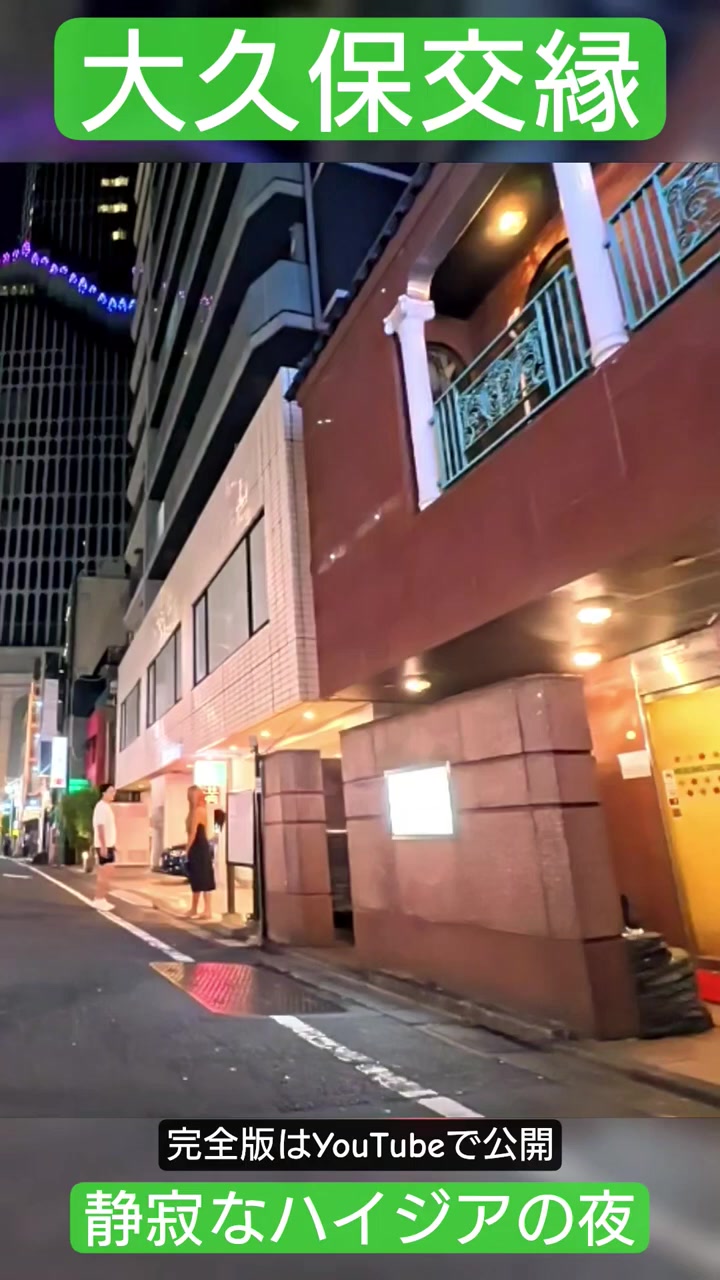 @実録 歌舞伎町事件簿