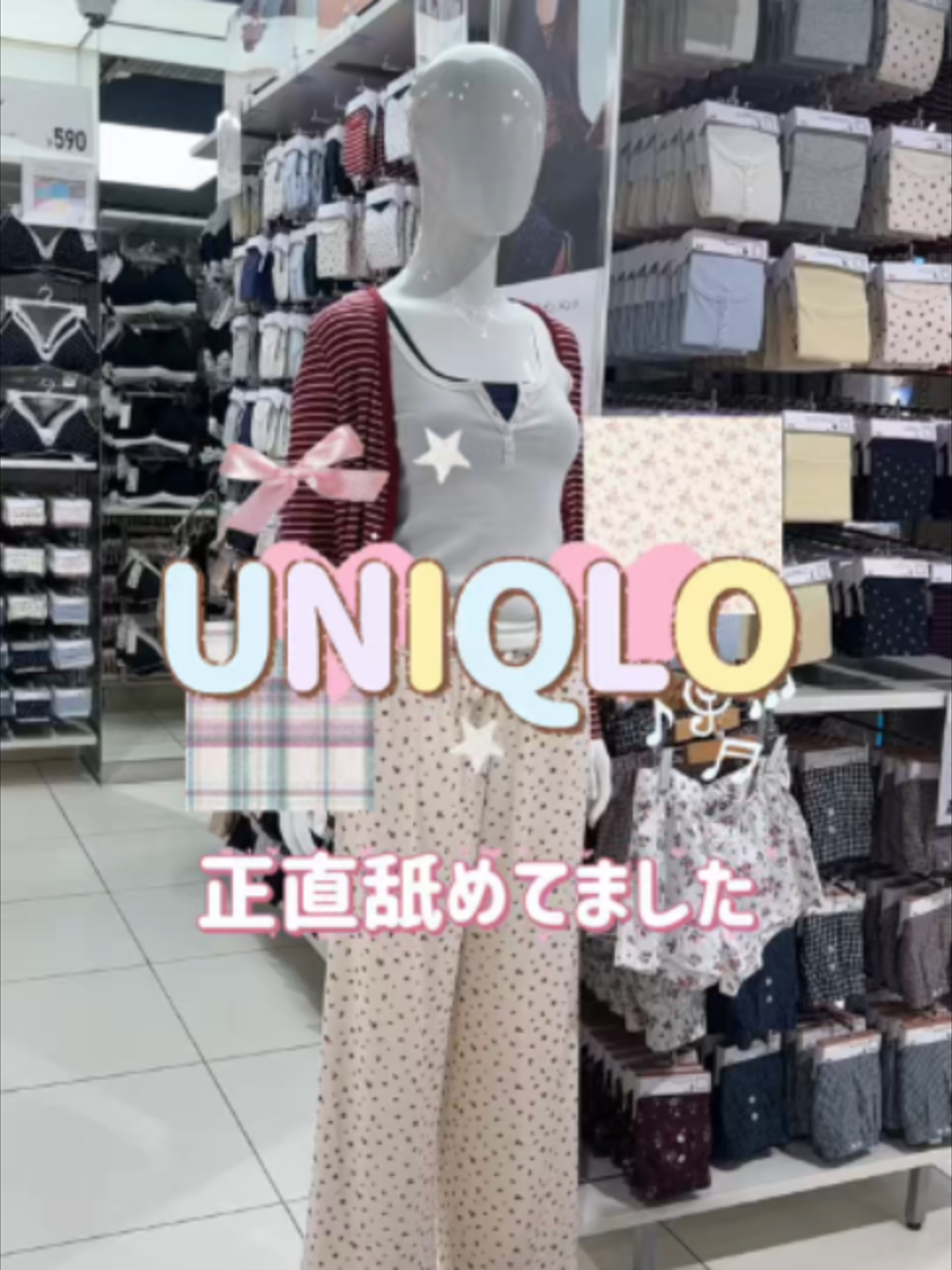 @ぴちゃん