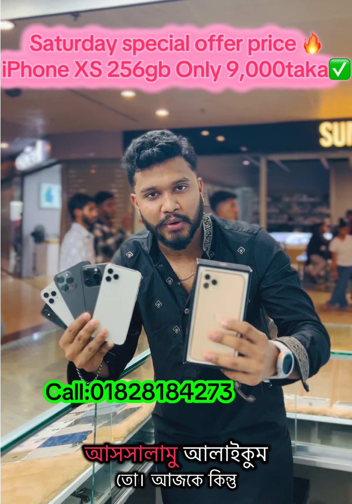 @Rakibul by -কি ফোন লাগবে