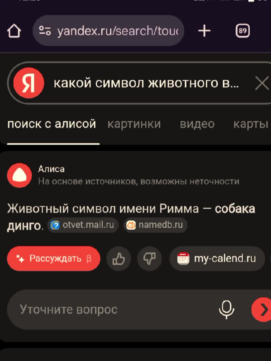 @Риммская империя ❤️🩹