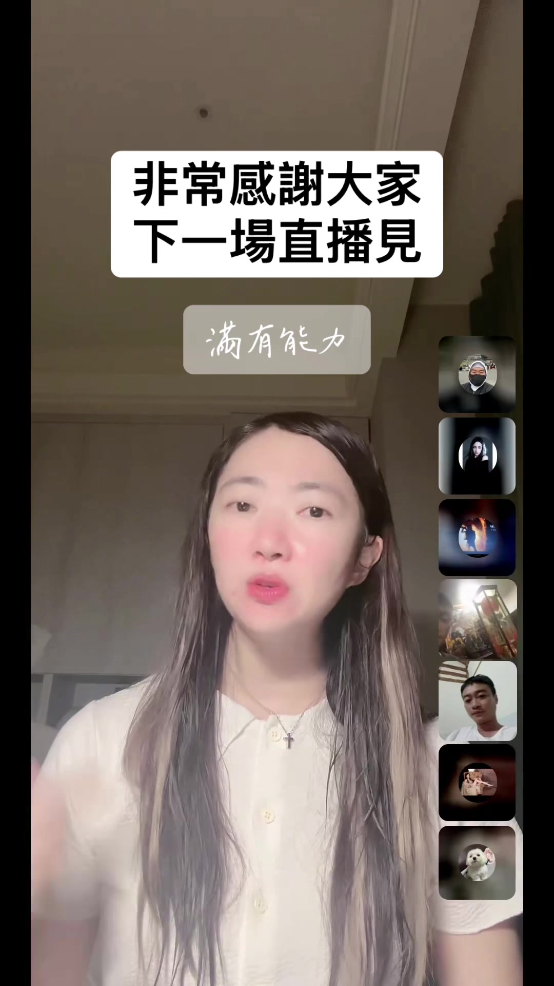 @🇹🇼🎹桃園小卉的舞聊人生💃🏀互相關注➕