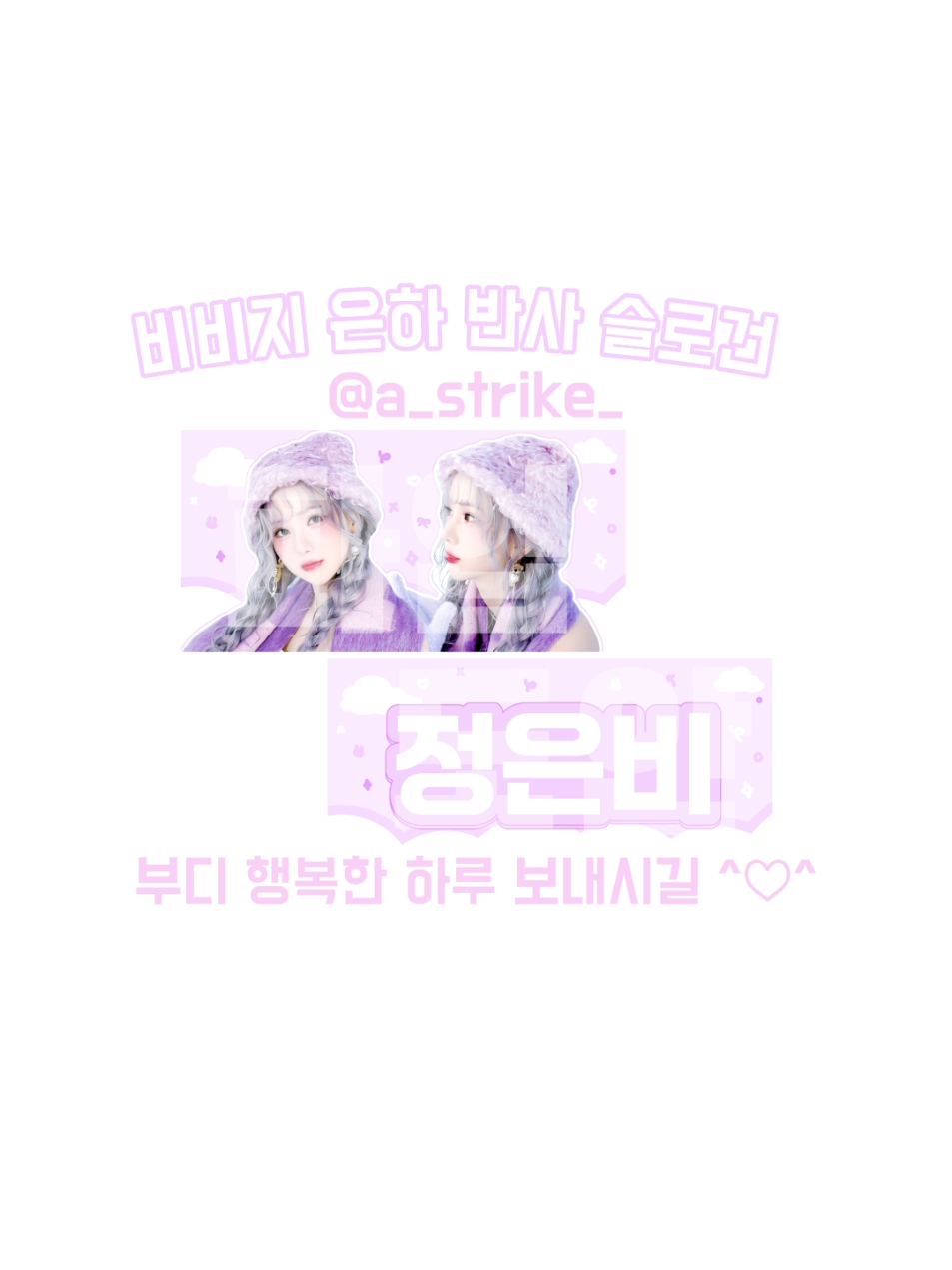 @파업합니다