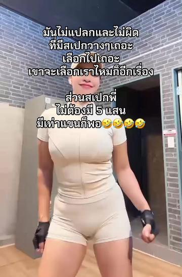 @พี่ฝนเอ๊งงง 🤪FB : น้ำฝน น้ำฝน