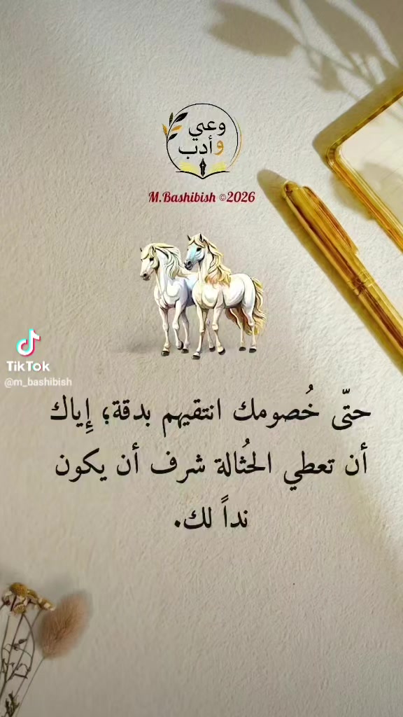 @المحامي احمد عواد الجبوري