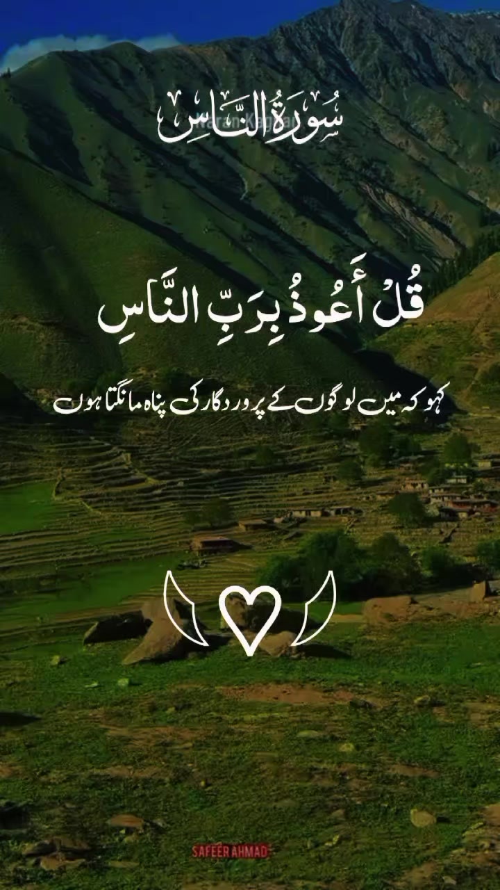 @🕊️Manawar shah🕊️