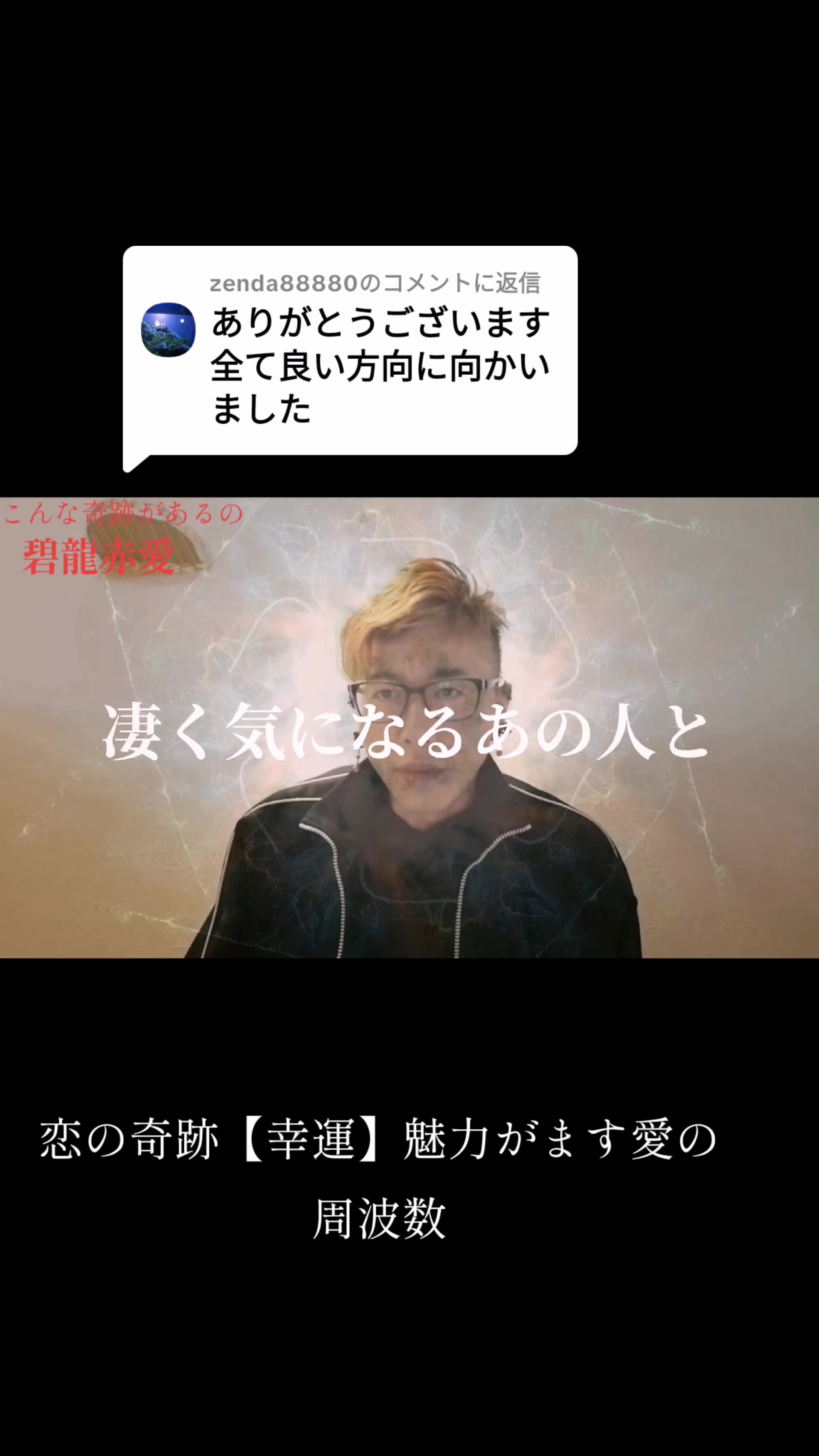 @開運の黄金らいおん