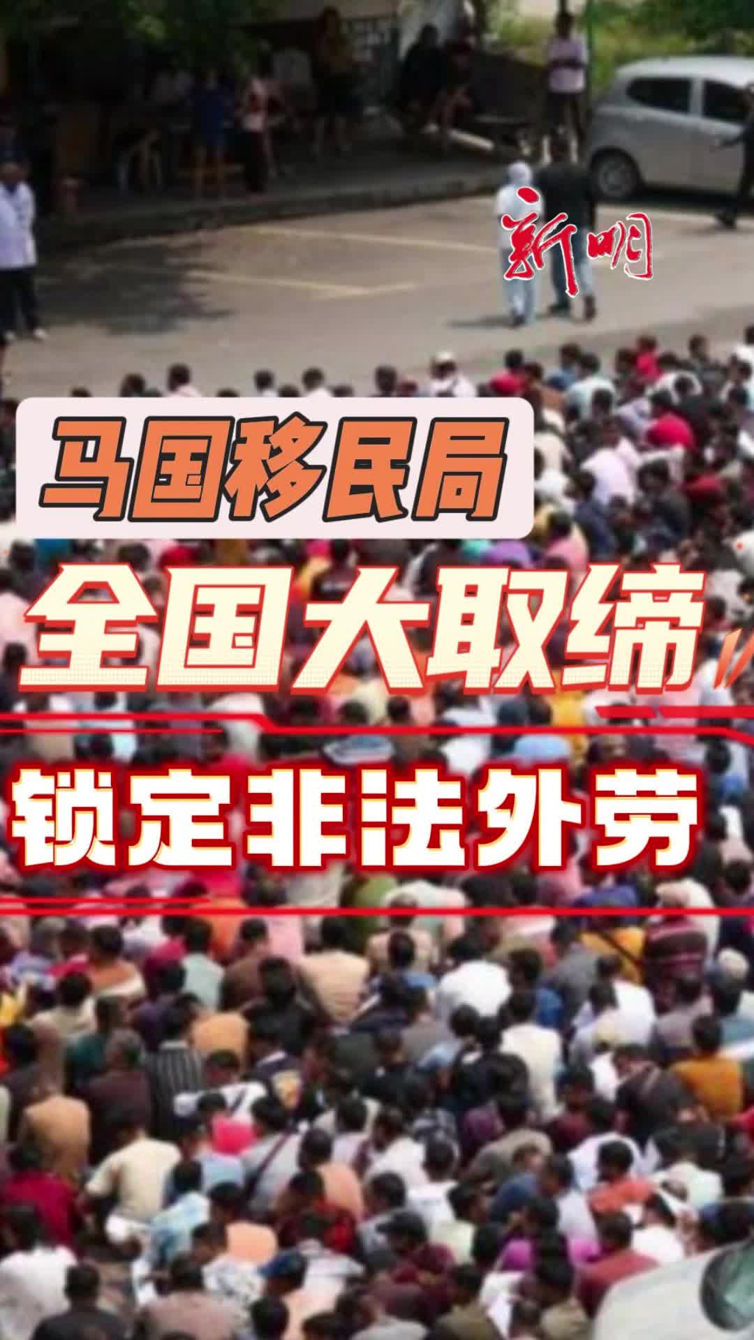 @新明日报