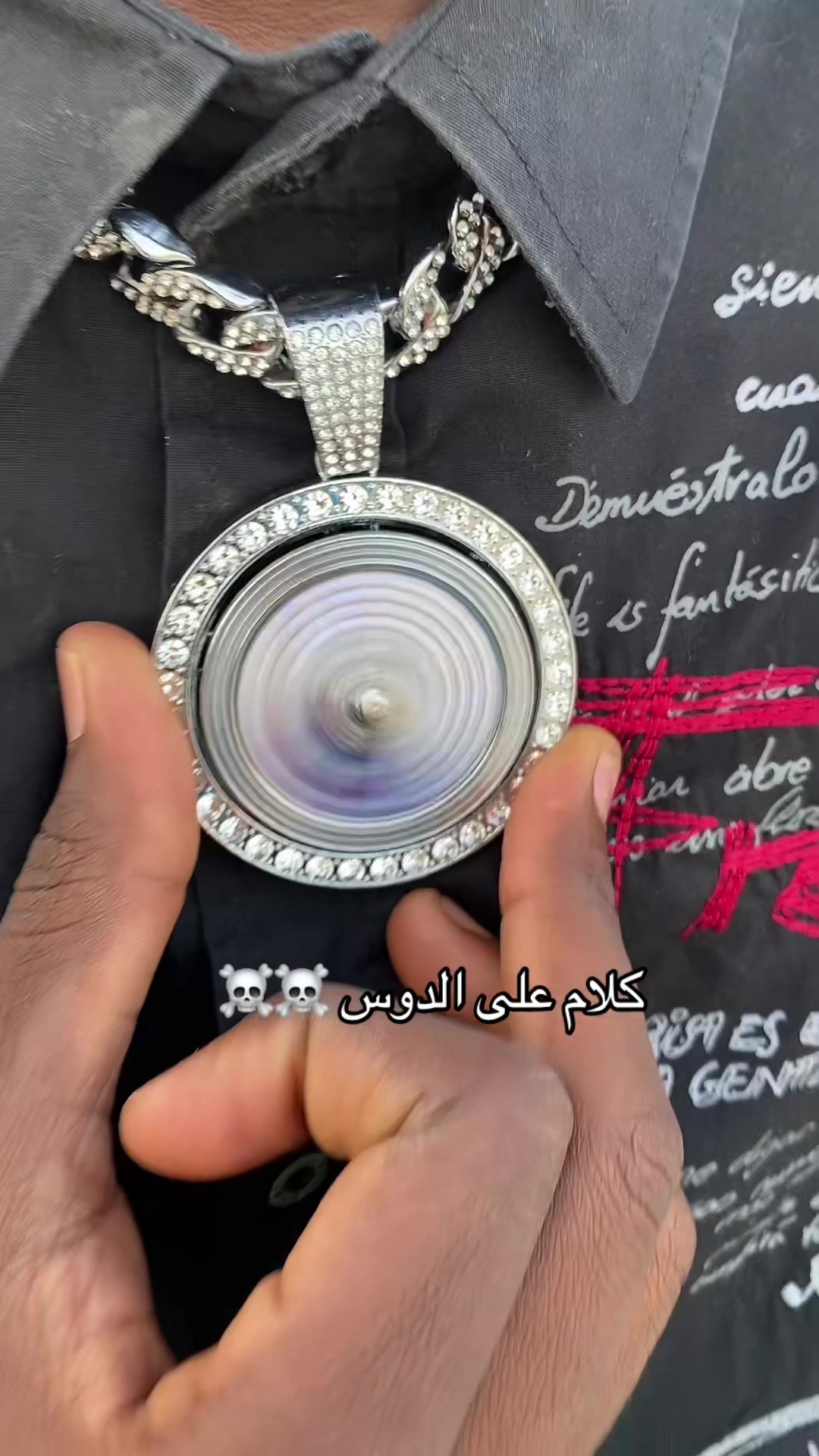@منشار بانت ☠️☠️